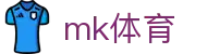 mk体育 - 热门体育赛事一站式服务 - MK SPORTS